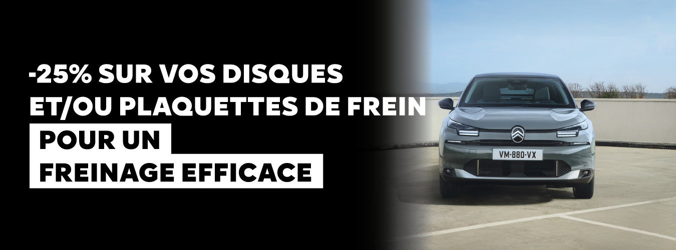 Image de la promotion
